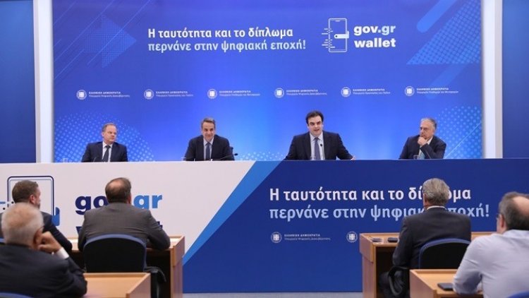 Digital replacement of Greek ID rolled out by e-Governance minister