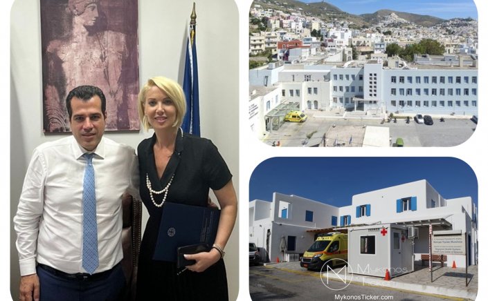 MP Katerina Monogiou: Με 11 ειδικευμένους γιατρούς θα ενισχυθούν 7 επτά υγειονομικές δομές των Κυκλάδων [Μυκόνου]