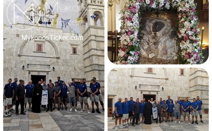 Mykonos Monasteries: Την ευλογία και τις πρεσβείες της Θεομήτορος Τουρλιανής επικαλέσθηκε η ομάδα Μπάσκετ του Α.Ο. Μυκόνου