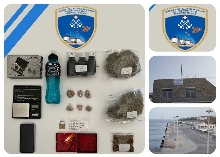 Mykonos Coast Guard: Συνελήφθη 63χρονος Μυκονιάτης για κατοχή ναρκωτικών, στο νέο λιμάνι