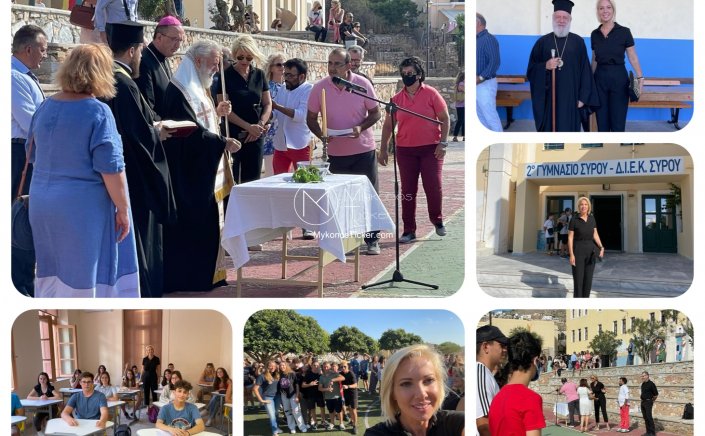 First day at school - Κατερίνα Μονογυιού στους αγιασμούς των σχολείων στη Σύρο: Λέμε όχι στο bullying, αγκαλιάζουμε την διαφορετικότητα