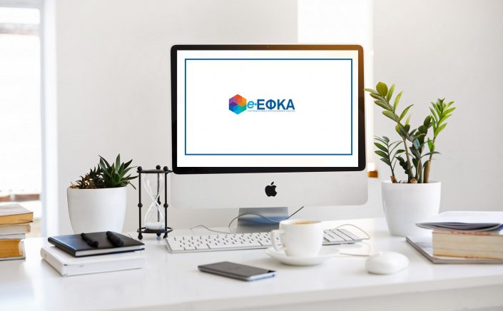 Social security - EFKA: Τι ισχύει για την ασφαλιστική ικανότητα μη μισθωτών  &  μακροχρόνια ανέργων - Πιο σκληρές υποχρεώσεις από το 2024