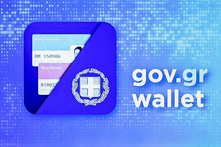 Digital Governance: Μετά την ταυτότητα και το δίπλωμα στο Gov.gr wallet, στο κινητό περνούν ΚΤΕΟ & Άδεια Κυκλοφορίας!!