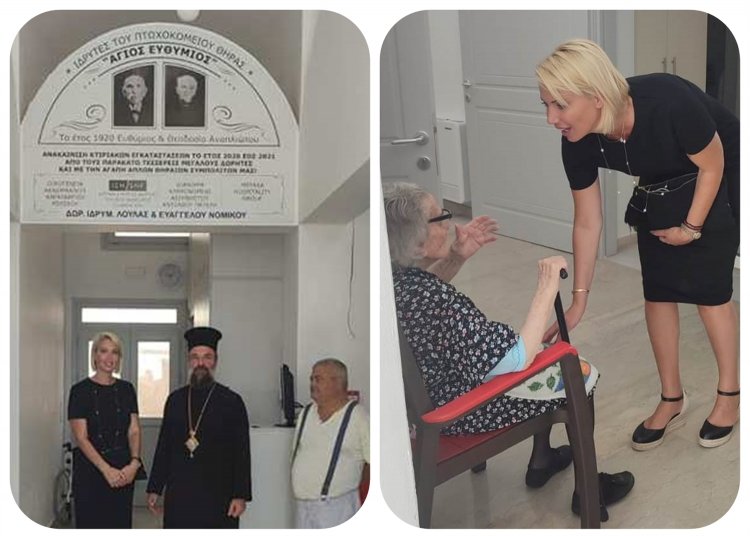 ND's MP Katerina Monogiou: Επίσκεψη Κατερίνας Μονογυιού στο Πτωχοκομείο - Γηροκομείο Θήρας