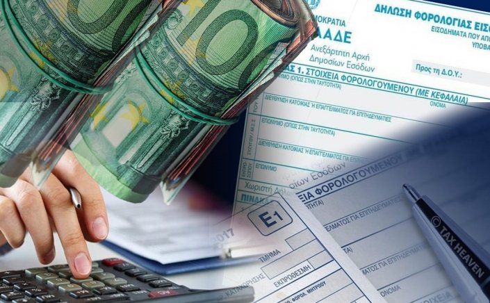 Taxation and Taxes: Εξώδικη επίλυση διαφορών με την Εφορία!! “Ψαλίδι” σε πρόστιμα και 24 δόσεις!!