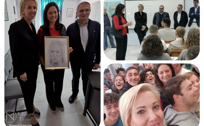 ND's MP Katerina Monogiou: Η Κατερίνα Μονογυιού υποδέχτηκε την Υπουργό Παιδείας Νίκη Κεραμέως στη Νάξο