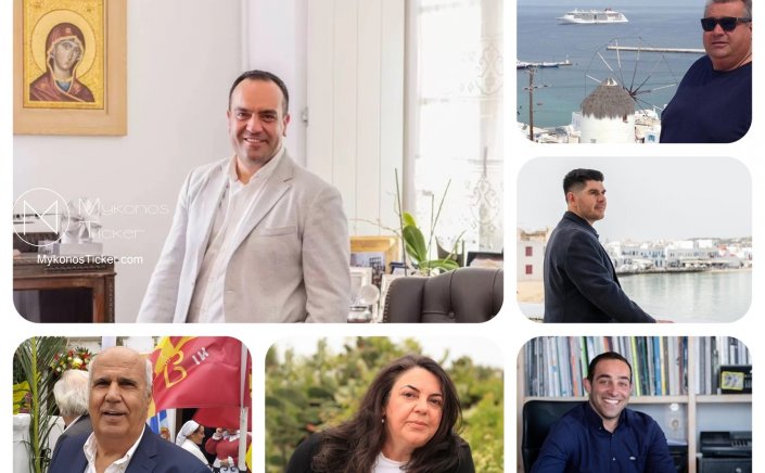 Mykonos New Deputy Mayors: Ορισμός Αντιδημάρχων & Αρμοδιοτήτων τους, έως και τη λήξη της τρέχουσας Δημοτικής περιόδου [Έγγραφο]