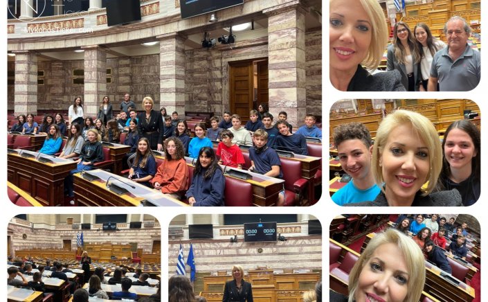 ND's MP Katerina Monogiou: Η Κατερίνα Μονογυιού υποδέχτηκε στη Βουλή μαθητές από την Μύκονο και την Νάξο