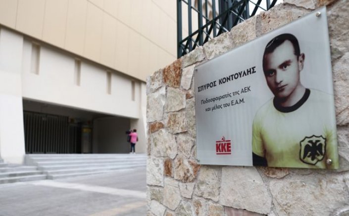 KKE Leader Koutsoubas:  Θέλουμε οι νέες γενιές να θυμούνται τους αθλητές που έδωσαν ακόμα και τη ζωή τους για μεγάλα, για υψηλά ιδανικά