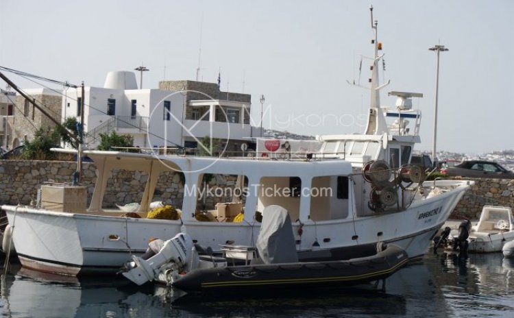 Mykonos Coast Guard: Διενέργεια εξετάσεων για απόκτηση Άδειας Χειριστή Πηδαλιούχου [Έγγραφο]