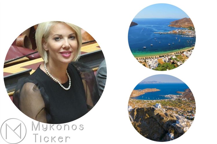 ND's MP Katerina Monogiou: Κατόπιν ενεργειών της Κατερίνας Μονογυιού χρηματοδοτείται με 158.939,25 € ο Δήμος Σερίφου, για την επέκταση των δικτύων ύδρευσης