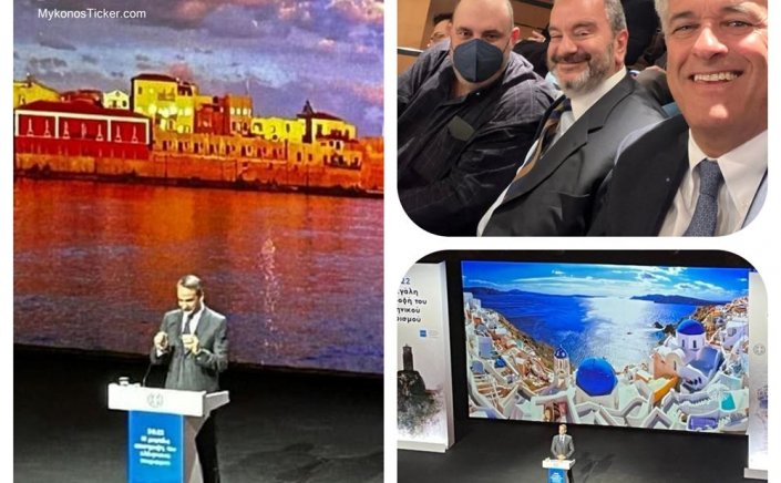 PM Mitsotakis: Πετύχαμε την επέκταση της τουριστικής περιόδου - Θα προστεθούν 3 δισ. στον προϋπολογισμό