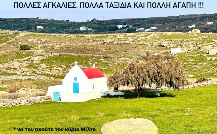 2023 Atzamoglou Message: Το πρωτοχρονιάτικο μήνυμα του Μ. Ατζαμόγλου - “ Το 2023 πού ανατέλλει να μας φέρει πολλά χαμόγελα και πολλή αγάπη!!! ”