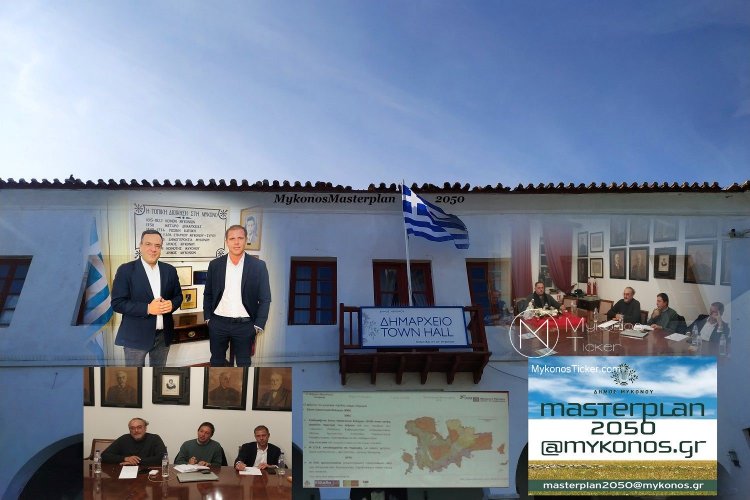 Mayor of Mykonos, K. Koukas:  Συνεχίζονται οι συζητήσεις με τους τοπικούς φορείς για το Ειδικό Πολεοδομικό Σχέδιο Μυκόνου
