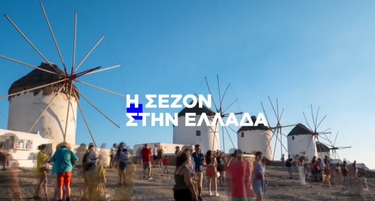 The Great Return of Greek Tourism: Tourism Ministry posts video on 2022 successful performance