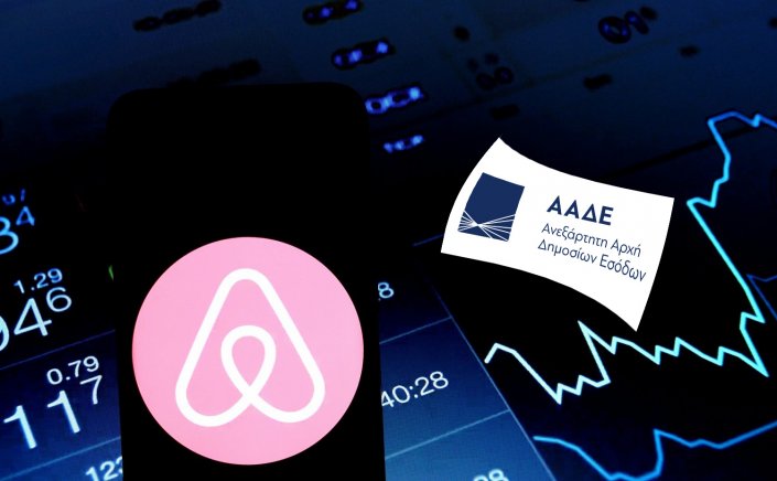 Taxation and Airbnb: Πέντε μέρες προθεσμία για τα Airbnb.... από 1η Μαρτίου ξεκινούν έλεγχοι της ΑΑΔΕ, διασταυρώνοντας κινήσεις Πιστωτικών Kαρτών & Tραπεζικών λογαριασμών!!