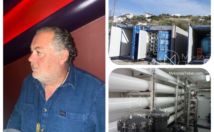 Mykonos - Φ. Βιγλιάρης: Δημοπρατούνται δύο εμβληματικά έργα στην ΔΕΥΑΜ. Προστίθενται νέες αφαλατώσεις που θα υπερκαλύπτουν το υδατικό ισοζύγιο της Μυκόνου
