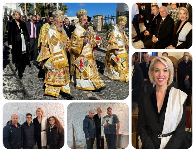 ND's MP Katerina Monogiou: Επίσκεψη της Κατερίνας Μονογυιού στη Σαντορίνη για την Δεσποτική γιορτή της Υπαπαντής 