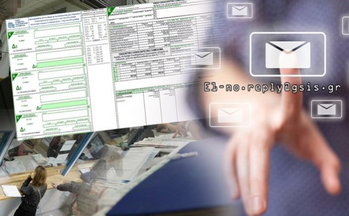 Tax Message: Πότε τα “ραβασάκια” της εφορίας δεν θεωρούνται έγκυρα - Απόφαση ΣτΕ