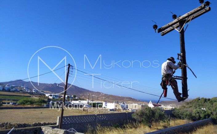 Mykonos: Δείτε σε ποιες περιοχές της Μυκόνου, αύριο Παρασκευή 24/1, Σάββατο 25/1 & Δευτέρα 27/1, είναι προγραμματισμένες διακοπές ηλεκτροδότησης, από τις 8:00:00 πμ έως 2:00:00 μμ