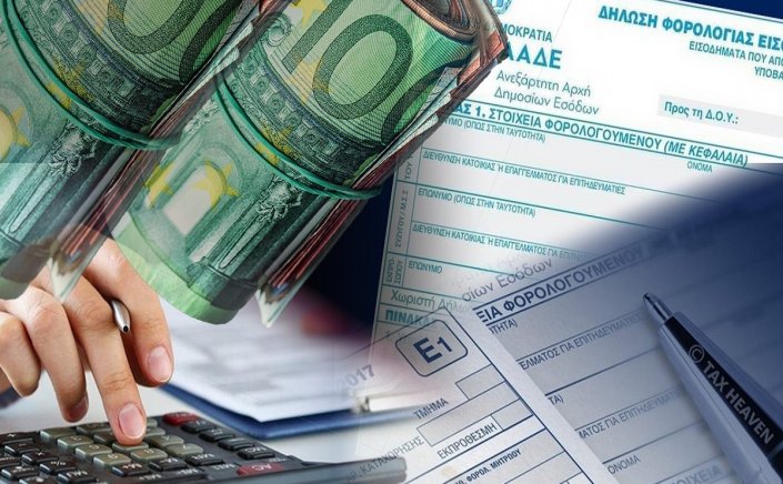 Tax Declaration 2023: Οι τόκοι μαρτυράνε τις καταθέσεις στην Εφορία!!
