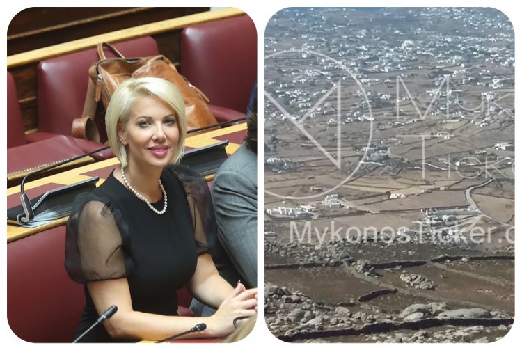 MP Katerina Monogiou: Παρέμβαση της Κατερίνας Μονογυιού για τις οικοδομικές άδειες στην Μύκονο 