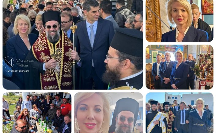 Katerina Monogiou: Στον εορτασμό του Αγίου Μεγαλομάρτυρος Γεωργίου στο Κουφονήσι, παρέστη η Κατερίνα Μονογυιού