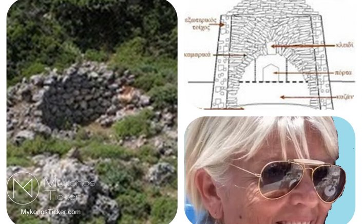 Mykonos Ano Mera: Aβεστοκάμινα και Ασβεστοποιοί της Ανω Μεράς, της Ευαγγελίας Κοντού 