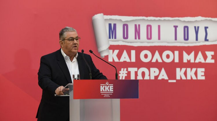 KKE leader Koutsoumbas: Ψήφος στο ΚΚΕ η πραγματικά αντισυστημική επιλογή