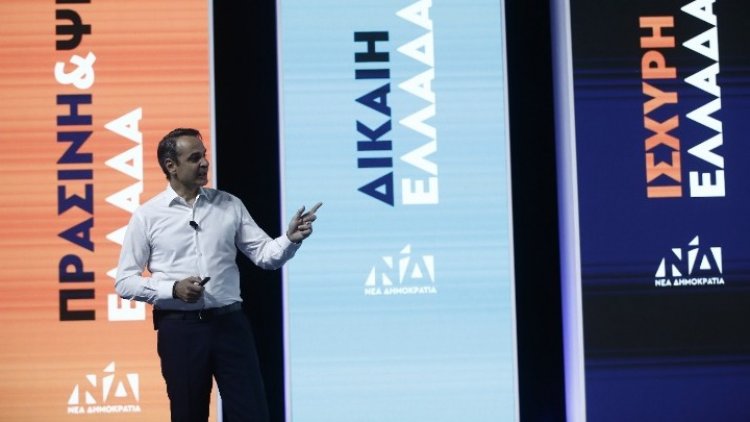 PM Mitsotakis: Πρώτος στόχος η Ελλάδα που αναπτύσσεται, παράγει νέες θέσεις εργασίας και βελτιώνει το εισόδημα