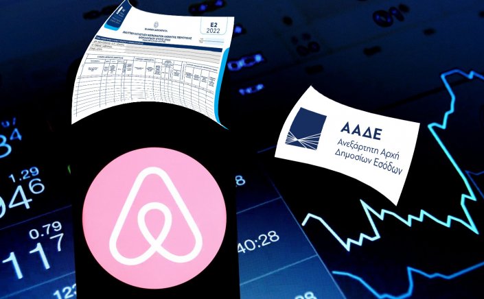 Airbnb Tax declarations: Νέα συνεργασία Εφορίας και Airbnb!! Απευθείας στο Ε2 τα εισοδήματα από μισθώματα!!
