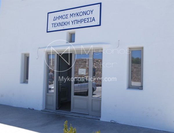 Mykonos Planning Chief Suspended: Σε προσωρινή αναστολή καθηκόντων ο προϊστάμενος της Πολεοδομίας Μυκόνου μετά τη δικογραφία της Εισαγγελίας Πρωτοδικών Σύρου - Τι ακριβώς λέει η απόφαση 393/2026 του δημάρχου