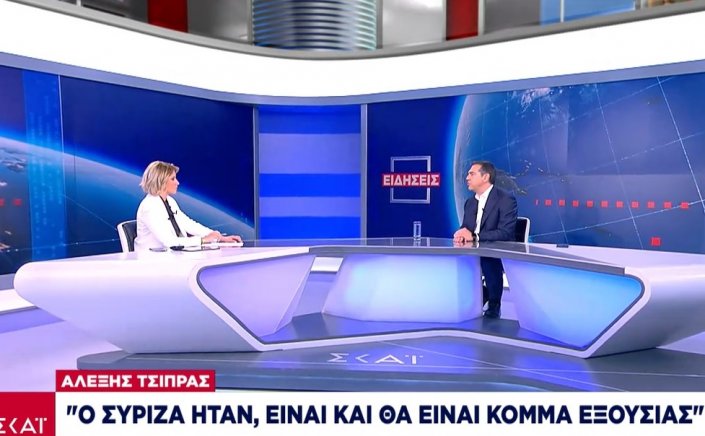 SYRIZA leader Alexis Tsipras: Έχει καταρρεύσει το ΕΣΥ – Ο Πνευματικός αποκάλυψε την κρυφή ατζέντα Μητσοτάκη