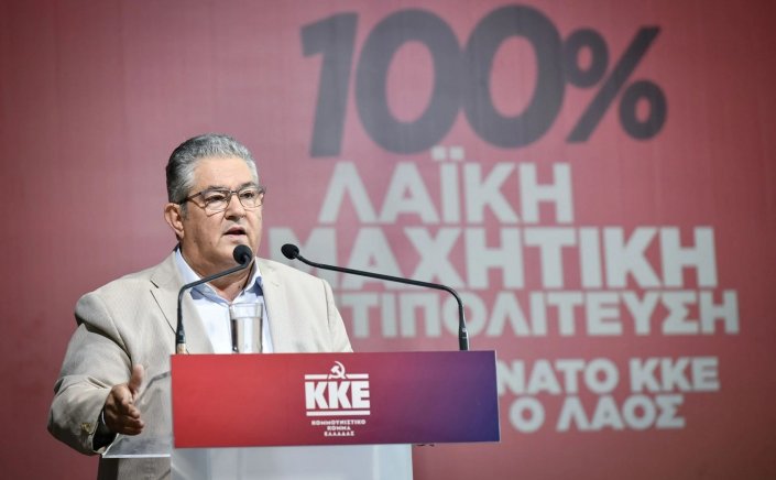 KKE Leader Koutsoubas: Ένα και μοναδικό ελπιδοφόρο μήνυμα μπορεί να προκύψει και από την κάλπη του Ιούνη!! Η ακόμα μεγαλύτερη ενίσχυση του ΚΚΕ!!