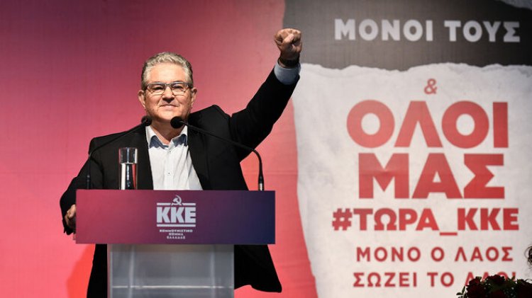 KKE Leader Koutsoubas: Πραγματική ανακούφιση για το λαό αποτελούν μόνο οι προτάσεις του ΚΚΕ