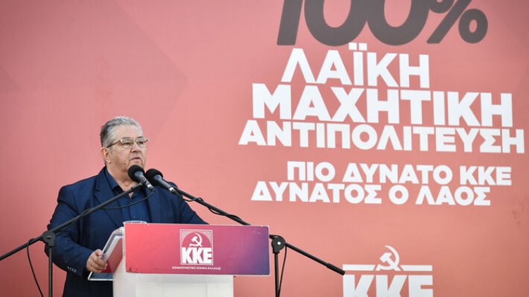 KKE Leader Koutsoubas: Ψήφος στο ΚΚΕ σημαίνει ψήφος στις ζωές μας και όχι στα κέρδη τους 