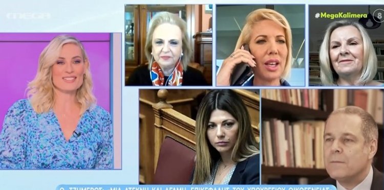 MP Katerina Monogiou: Στήριξη Κατερίνας Μονογυιού σε Ζαχαράκη για τη χυδαία και σεξιστική επίθεση του Τζήμερου [Video]