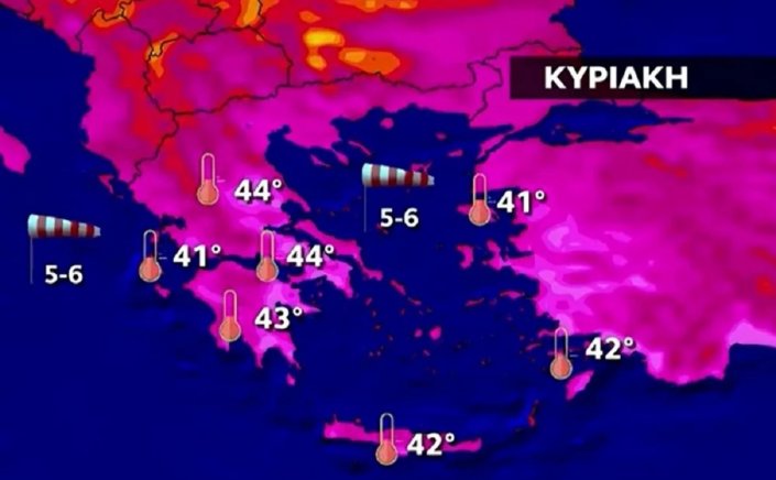 Summer Heatwave - Κλέαρχος Μαρουσάκης: Πρώτη πρόγνωση για τον νέο καύσωνα από βδομάδα [Video]