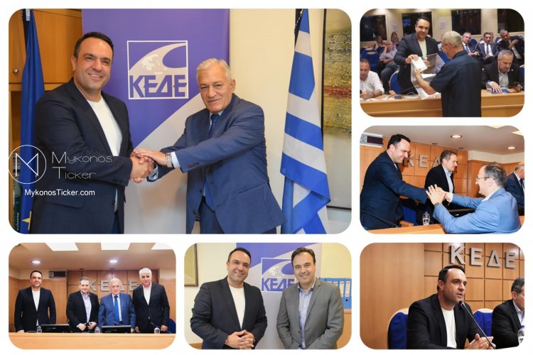 Mayor of Mykonos, K. Koukas: Ο Κωνσταντίνος Κουκάς εξελέγη αντιπρόεδρος της ΚΕΔΕ - Πρώτη φορά εκπρόσωπος της νησιωτικής αυτοδιοίκησης στο προεδρείο