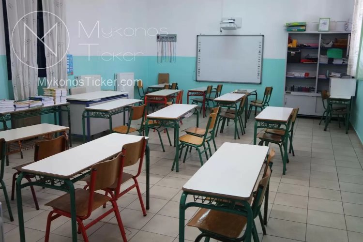Municipality of Mykonos: Προσλήψεις  22  ατόμων, προσωπικού καθαριότητας σχολικών μονάδων  Μυκόνου [Έγγραφο]