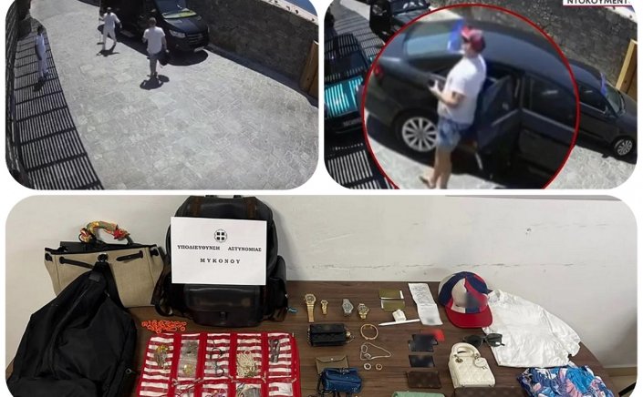 Mykonos arrest: Εξιχνιάστηκε κλοπή  αντικειμένων και χρημάτων πολύ μεγάλης αξίας από ξενοδοχείο στη Μύκονο, με θύμα γνωστό Βραζιλιάνο τραγουδιστή - Το ρολόι «πρόδωσε» τον δράστη [Video]