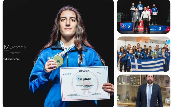 EUBC Schoolboys & Schoolgirls: Η Ευρώπη υποκλίθηκε στην Ελληνική Πυγμαχία - Χρυσή Πρωταθλήτρια Ευρώπης η Αγγελική Σδούγα [pics & video]