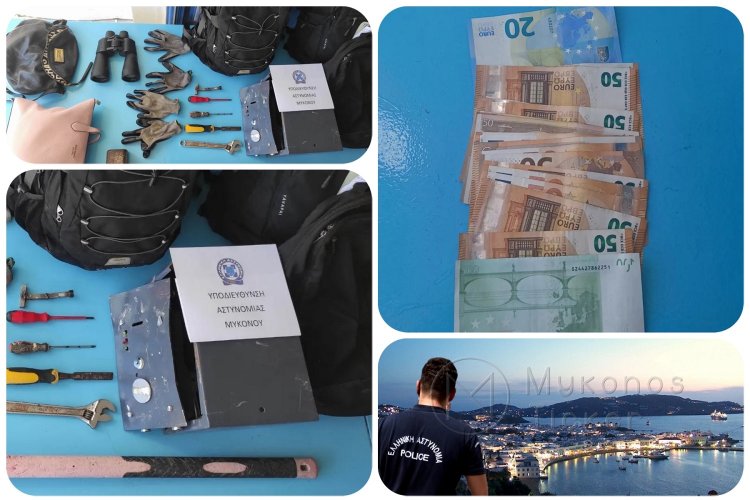 Mykonos arrest: Εξαρθρώθηκε συμμορία αλλοδαπών που παραβίαζε πολυτελείς  κατοικίες στη Μύκονο!! Οι δράστες συνελήφθησαν επ’ αυτοφώρω!!