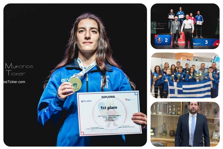 EUBC Schoolboys & Schoolgirls: Η Ευρώπη υποκλίθηκε στην Ελληνική Πυγμαχία - Χρυσή Πρωταθλήτρια Ευρώπης η Αγγελική Σδούγα [pics & video]