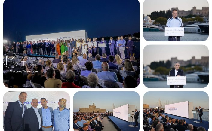 Aegean Regional Elections - Γ. Χατζημάρκος: “Είναι ομάδα νίκης, είναι ομάδα προοπτικής, είναι ομάδα που θέλει, ξέρει και μπορεί να πάει το Ν. Αιγαίο ακόμα πιο ψηλά, ακόμα πιο Μπροστά”