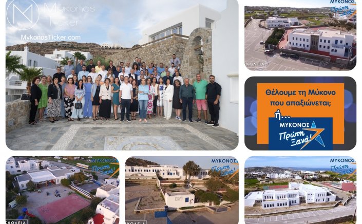 Mykonos Mayoral Election 2023 - Χρήστος Βερώνης: 9 χρόνια κανένα έργο και στην Παιδεία - Προτεραιότητά μας το νέο ΕΠΑΛ και το νέο Λύκειο στην Άνω Μερά