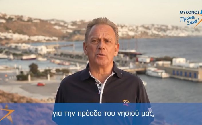 Χρήστος Βερώνης: Προχωράμε ενωμένοι μπροστά με στόχο την πρόοδο του νησιού μας αφήνοντας πίσω την απαξίωση και την θεσμική υποβάθμιση [Video]