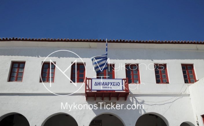 Municipality of Mykonos: Συγκροτείται σε σώμα το Διοικητικό Συμβούλιο της Δημοτικής Επιχείρησης Υδρευσης και Αποχέτευσης [ΔΕΥΑΜ]
