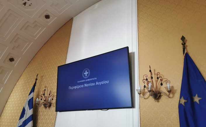 Aegean Regional Election Results: Ανακήρυξη του επιτυχόντος συνδυασμού, του Περιφερειάρχη και των Περιφερειακών Συμβούλων Νοτίου Αιγαίου, από το Πολυμελές Πρωτοδικείο Σύρου [Έγγραφο]