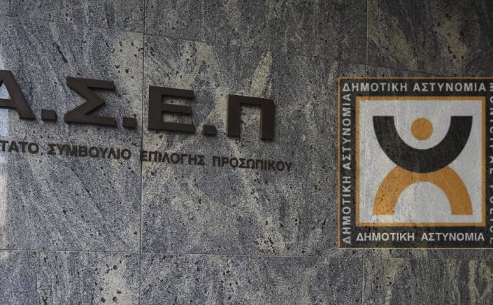 Municipal Police Recruitment: Εντός του Ιανουαρίου, η προκήρυξη για μόνιμες προσλήψεις στη δημοτική αστυνομία